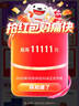 榮耀400 AI 2億超清寫(xiě)真人像 7200mAh青海湖大電池 12+256 幻夜黑 5G AI 新款 學(xué)生 拍照手機 國家補貼 曬單實(shí)拍圖