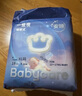 babycare一整夜拉拉褲嬰兒新生兒夜用大吸量透氣尿片bbc夏日尿片 XL 1包 16片 迷你裝【體重12-17KG】 曬單實(shí)拍圖