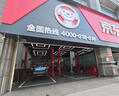 固特異（Goodyear）汽車(chē)輪胎215/50R17 91W EF1 SPORT鷹馳F1酷跑 適配標致408雪鐵龍 曬單實(shí)拍圖