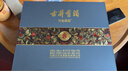 古井貢酒  年份原漿古8禮盒 濃香型白酒 50度 500mL 2瓶 禮盒裝自飲 節日送禮 曬單實(shí)拍圖