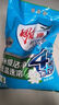 雕牌 超效加酶洗衣粉 茉莉清香 8斤 無(wú)磷 低溫速溶 強效去漬 曬單實(shí)拍圖