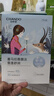 自然堂雪蓮舒緩保濕面膜26ml*5 補(bǔ)水保濕溫和滋潤(rùn) 敏肌可用 曬單實(shí)拍圖