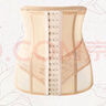 婷美超薄網(wǎng)眼束腰收腹帶強力腰封重度塑身美體產(chǎn)后無(wú)痕收小肚子夏季 曬單實(shí)拍圖