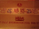 五糧液股份出品 感恩文創(chuàng)小龍酒 52度濃香型白酒 宴請收藏送禮自飲 52度 100mL 5瓶 感恩小龍酒 禮盒裝 曬單實拍圖