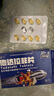 [硬久] 他達拉非片 20mg*10片/盒  京東自營(yíng)官方旗艦店 曬單實(shí)拍圖