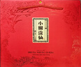 小糊涂仙 雙支禮盒 濃香型白酒 52度500ml*2+100ml典藏小酒 中秋送禮 曬單實拍圖