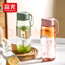 富光塑料杯tritan材質(zhì)茶杯水杯學(xué)生便攜創(chuàng  )意杯子耐摔夏天簡(jiǎn)約太空杯 曬單實(shí)拍圖
