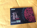 宏碁(Acer) N3500 暗影騎士龍 M2接口 NVMe1.4 固態(tài)硬盤(pán)SSD PCIe3.0 512G送SSD散熱套】 曬單實(shí)拍圖