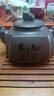 茶具套裝輕奢高級感紫砂功夫茶具茶盤(pán)套裝原礦紫泥茶杯整套泡茶壺 知足常樂(lè )【高檔禮盒＋黑檀木茶盤(pán)】 曬單實(shí)拍圖