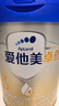 愛(ài)他美（Aptamil）卓傲幼兒配方奶粉3段（12—36月齡） 800g*1罐  卓傲自護益生元 曬單實(shí)拍圖