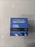 歐萊雅（L'OREAL） 男士面霜護膚品保濕霜水能保濕強潤霜滋潤補水控油修護精華擦臉 保濕強潤霜50ml+水凝露50ml*2 曬單實(shí)拍圖
