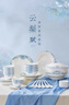 華光國瓷 碗盤(pán)餐具整套 高檔骨瓷餐具禮盒裝 喬遷之喜搬家禮 云梨賦 乳白色 48件套 曬單實(shí)拍圖
