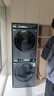 海爾（Haier）云溪3.0系列 583洗烘套裝  10KG直驅滾筒全自動(dòng)洗衣機+熱泵烘干機 京東自營(yíng) 583+583 家電國家補貼 曬單實(shí)拍圖