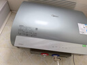美的（Midea）TECH親膚活水玲瓏超薄60升雙膽扁桶電熱水器3300W水電分離一級能效UDpro國家補貼以舊換新 曬單實(shí)拍圖