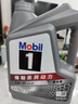 美孚（Mobil）美孚1號極光銀美孚先進(jìn)全合成汽機油 5W-30 SP級4L  曬單實(shí)拍圖