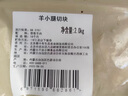牧溪春內蒙羊肉羊小腿塊 凈重4斤 冷凍 散養草飼羊肉 火鍋食材 曬單實(shí)拍圖