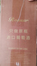 羅莎莊園法國原瓶進(jìn)口紅酒整箱 羅莎維克多干紅葡萄酒750ml*6瓶 曬單實(shí)拍圖