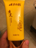 東洋之花黃芪素顏霜黃芪保濕遮瑕提亮防水防汗懶人粉底液隔離霜 曬單實拍圖