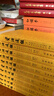 資治通鑒 原文繁體豎排點(diǎn)校版 中華書(shū)局全本 全20冊 曬單實(shí)拍圖