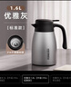 恩爾美（nRMEi）保溫壺家用大容量316不銹鋼保溫72小時(shí)以上暖熱水瓶長(cháng)效保溫水壺 優(yōu)雅灰1.6L【升級316+經(jīng)典款】 曬單實(shí)拍圖