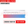 聯(lián)想小新熊貓Panda打印機原裝粉盒墨粉適用于 M7228W/M7298W/M7328W/M7398W LT2278原裝粉盒1000頁(yè) 曬單實(shí)拍圖