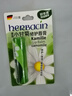 HERBACIN好本清德國小甘菊經(jīng)典唇膏 4.8g（補水保濕預防干裂）保濕潤唇膏 曬單實(shí)拍圖