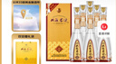 雙溝 珍寶坊君坊41.8度（500ml+20ml）*6瓶 整箱裝 濃香型(年份隨機(jī))  曬單實(shí)拍圖
