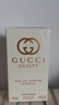 古馳（GUCCI）gucci香水罪愛(ài)燃情濃香水30ml 馥郁清新香調EDP 持久留香節日禮物 曬單實(shí)拍圖