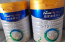 美素佳兒（Friso）皇家較大嬰兒配方奶粉2段（6-12個(gè)月） 800克*6 乳鐵蛋白 新國標 曬單實(shí)拍圖