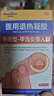 Newliann醫用甲溝炎消腫專(zhuān)用工具息肉紅腫去肉芽嵌甲發(fā)炎化膿膏矯正器制藥 曬單實(shí)拍圖