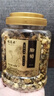 福茗源菊花決明子茶熬夜必備養生茶胎菊搭金銀花組合灌裝滋養花草茶600g 曬單實(shí)拍圖