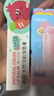 潤本（RUNBEN）兒童天然淡彩潤唇膏2g*2(莓莓+紅榴)+變色款4g小女孩專(zhuān)用口紅 曬單實(shí)拍圖