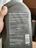 殼牌（Shell）全合成機油超凡喜力0W-20 API SP/C5級 1L灰殼汽車(chē)保養香港進(jìn)口 曬單實(shí)拍圖