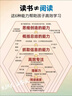 【新華書店】?jī)和賳?wèn)百答全套66冊(cè)我的第一本科學(xué)漫畫書6-9-12-15歲小學(xué)生課外閱讀書少兒科普百科知識(shí)全書兒童爆笑漫畫故事書籍十萬(wàn)個(gè)為什么 百問(wèn)百答1-66冊(cè)全 曬單實(shí)拍圖