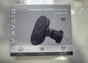 PITAKA無(wú)線(xiàn)充電車(chē)載手機支架蘋(píng)果iPhone15磁吸MagSafe特斯拉凱夫拉車(chē)充 Qi2升級通用款 曬單實(shí)拍圖