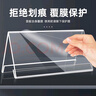 宜甜桌牌臺卡亞克力三角桌簽牌臺牌名字牌姓名桌牌席卡桌簽三角立牌展示牌v型會(huì )議座位牌透明水牌 【熱賣(mài)款】200*100mm/10個(gè) 曬單實(shí)拍圖