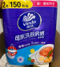 維達（Vinda）廚房卷紙【孫穎莎推薦】可水洗75節*8卷 懶人抹布 廚房用紙 整箱 曬單實(shí)拍圖