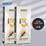 寶克（BAOKE） 全針管速干中性筆 商務(wù)辦公水筆 順滑巨能寫(xiě)學(xué)生寫(xiě)字筆 刷題筆 辦公學(xué)習文具 包郵 24支 黑色 三角形正姿筆桿 PC5198 曬單實(shí)拍圖