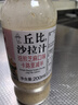 丘比（KEWPIE）沙拉醬 沙拉汁  焙煎芝麻(半卡) 調味品 水果蔬菜沙拉 200ml*1瓶 曬單實拍圖