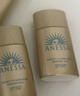 安熱沙（Anessa）【采銷直播間】倍護(hù)防曬乳親膚型60mL粉金瓶高倍防曬學(xué)生軍訓(xùn) 曬單實(shí)拍圖