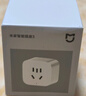 小米米家智能插座3 語(yǔ)音控制 電量統計 本地定時(shí) 過(guò)載保護獨立安全門(mén)阻燃殼體 曬單實(shí)拍圖