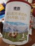 百躍譜恩嬰幼兒綿羊奶粉1段400g親體OPO吸收配方適合0-6個(gè)月寶寶 曬單實(shí)拍圖