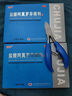 楚甲鹽酸阿莫羅芬搽劑1.5ml*2國藥準字治療灰指甲專(zhuān)用藥灰指甲正品真菌感染皮膚用藥抑菌液阿莫羅芬搽劑正品旗艦店 曬單實(shí)拍圖