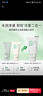 悅詩(shī)風(fēng)吟（Innisfree）綠茶洗面奶150g*2氨基酸綿密泡沫男士女士控油清潔保濕 曬單實(shí)拍圖