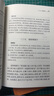 戰(zhàn)國策（全2冊） 三全本精裝無刪減中華書局中華經(jīng)典名著全本全注全譯 曬單實拍圖
