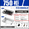 悍高（HIGOLD）拉籃廚房櫥柜 抽屜式雙層碗籃置物架 不銹鋼調味碗碟籃 750柜 2層 L系列方管套裝 曬單實(shí)拍圖
