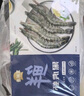 京鮮港 精選黑虎蝦凈重2斤 加大號20-30只/盒大蝦海鮮鮮蝦活凍戶(hù)外燒烤 曬單實(shí)拍圖