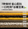 九陽(yáng)1.5L低音破壁機家用全自動(dòng)豆漿機輕音45分貝2-4人降噪榨汁料理機五谷雜糧破壁機P688 曬單實(shí)拍圖
