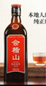 會(huì )稽山 純正五年 半干型 紹興黃酒 500ml*12瓶 整箱裝 花雕酒 中秋聚會(huì ) 曬單實(shí)拍圖