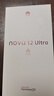 華為nova 12 Ultra 前置6000萬(wàn)人像追焦雙攝 512GB 煙云灰 物理可變光圈 鴻蒙智慧通信華為智能手機 曬單實(shí)拍圖